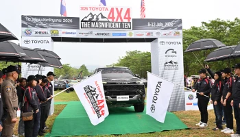 TOYOTA ชวนพิสูจน์สมรรถนะรถมาตรฐานระดับโลกในงาน 2026 TOYOTA 4x4 The Magnificent Ten