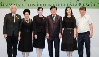 ทุนวิจิตรพงศ์พันธุ์ ร่วมส่งเสริมศาสนา การศึกษา และสังคม ผ่าน 60 องค์กร ทั่วประเทศ