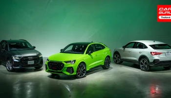 Audi เปิดตัว Q3 เพิ่มอีก 3 รุ่น นำทีมโดยสปอร์ตเอสยูวีตัวโหด RS Q3 Sportback quattro ในราคา 4.75 ล้านบาท