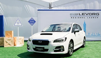 ซูบารุ เปิดตัวรถยนต์รุ่นล่าสุด Subaru Levorg