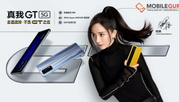 realme GT 5G สมาร์ทโฟนเรือธง จัดเต็ม Snapdragon 888 ดีไซน์หนังทูโทน ในราคาที่ทุกคนสามารถเข้าถึง