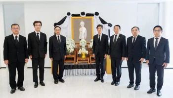 TOYOTA จัดพิธีถวายความอาลัยแด่ สมเด็จพระเจ้าลูกเธอ เจ้าฟ้าพัชรกิติยาภา นเรนทิราเทพยวดี กรมหลวงราชสาริณีสิริพัชร มหาวัชรราชธิดา