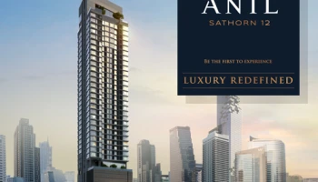 แกรนด์ ยูนิตี้ เปิดตัวลักซ์ชัวรีคอนโดมิเนียม ใจกลางสาทร "ANIL Sathorn 12" คอนเซ็ปต์ "Luxury Redefined"