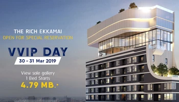"THE RICH Ekkamai" คอนโด High Rise ติด BigC เอกมัย พร้อมเปิด VVIP DAY 30 - 31 มีนาคมนี้ เริ่ม 4.79 ล้าน*