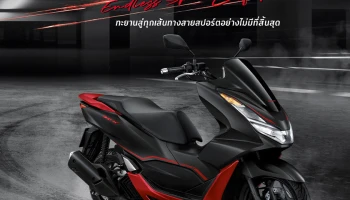 New Honda PCX160 Endless Sport Edition ดุดันขั้นสุดเพียง 93,400 บาท