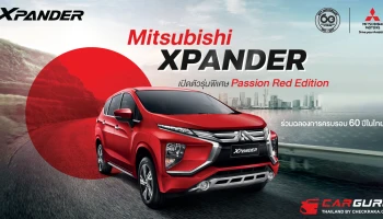 Mitsubishi เปิดตัว XPANDER รุ่นพิเศษ Passion Red Edition ร่วมฉลองครบรอบ 60 ปีในไทย