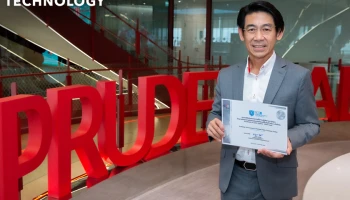 Prudential ประเทศไทย การันตีความปลอดภัยด้านไซเบอร์ ผ่านการประเมินในระดับดีเด่น "Certificate of Cyber Hygiene : Silver Level"