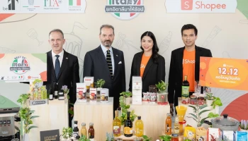 สถานเอกอัครราชทูตอิตาลีประจำประเทศไทย’ และ ‘สำนักงานพาณิชย์อิตาเลียน’ ประกาศพันธมิตรกับ ‘ช้อปปี้’ รุกกลยุทธ์ดิจิทัล เปิดตัวแคมเปญ ‘Best of Italy ยกอิตาลีมาให้ช้อป