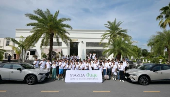 มาสด้าชวนลูกค้าร่วมแบ่งปันความสุขให้เด็กนักเรียนในกิจกรรม "Mazda ปันสุข Skyactiv Driving Experience" พร้อมเปิดประสบการณ์การขับขี่รถยนต์แบบเอ็กซ์คลูซีฟ