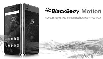 สมาร์ทโฟนดีไซน์สุดแมน รองรับมาตรฐาน IP67 และแบตเตอรี่ความจุสูง 4,000 mAh