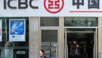 บัญชีเงินฝากออมทรัพย์ with Tiered-Rate