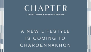 พฤกษา เรียลเอสเตท เตรียมเปิดตัว "Chapter Charoennakhon-Riverside" คอนโดริมแม่น้ำเจ้าพระยาแห่งใหม่ ใกล้ไอคอนสยาม
