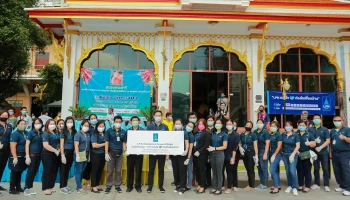 "LPN ร่วมใจ ห่วงใยเพื่อนบ้าน" มอบถุงยังชีพ 20,000 ถุง มูลค่า 4 ล้านบาท แก่ผู้ได้รับความเดือนร้อนจาก โควิด-19