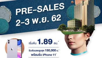 แกรนด์ยูฯ อัดโปรฯ พิเศษแจก iPhone 11* ในงานพรีเซลล์ โครงการ "เดนิม จตุจักร" (DENIM Jatujak) 2-3 พ.ย. นี้