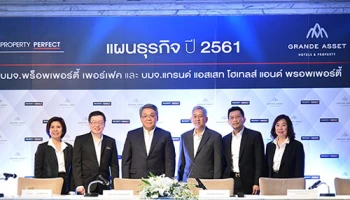 PF-GRAND ตั้งเป้า 3 ปี รายได้ทะลุ 30,000 ล้าน ลุยเปิด 25 โครงการใหม่ พร้อมเพิ่มพอร์ตโรงแรม