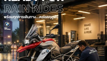 BMW Motorrad Millenium Auto เปิดตัวแคมเปญ READY FOR RAIN RIDES เช็กสภาพรถฟรี พร้อมมีส่วนลดบริการหลังการขาย