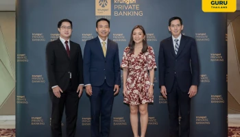 กรุงศรี ไพรเวท แบงก์กิ้ง จัดสัมมนา The Future of Family Business and Its Enduring Legacy