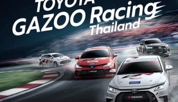 Toyota Gazoo Racing Thailand 2026 ประเดิมสนาม 1 บางแสน สตรีท เซอร์กิต แฟนกีฬามอเตอร์สปอร์ต ห้ามพลาด!