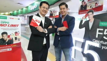 TrueMove H จับมือ OPPO ขยายช่องทางจำหน่าย มอบบริการ และโปรโมชั่นพิเศษทั่วประเทศ
