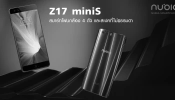 สมาร์ทโฟนกล้อง 4 ตัว และสเปคที่ไม่ธรรมดา