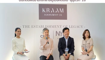 นายณ์ เอสเตท เปิดตัว "KRAAM SUKHUMVIT 26" คอนโดมิเนียมซูเปอร์ลักชัวรี่บนที่ดินผืนงามใจกลางอุโมงค์ต้นไม้สุขุมวิท 26
