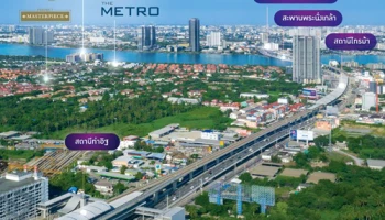 พร็อพเพอร์ตี้ เพอร์เฟค ชูโซน รัตนาธิเบศร์ ทำเลรถไฟฟ้าศูนย์กลางของกรุงเทพฯ ตะวันตก