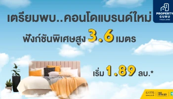 SENA คอนเฟิร์ม มาชัวร์! คอนโดแบรนด์ใหม่ทำเลรัตนาธิเบศร์ เริ่ม 1.89 ล้านบาท