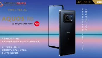 สมาร์ทโฟนหน้าจอ 240Hz พร้อมกล้อง Leica เซนเซอร์ขนาดใหญ่ถึง 1 นิ้ว รุ่นแรกของโลก