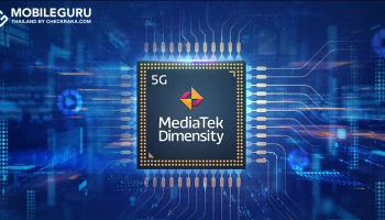 MediaTek เปิดตัวชิป Dimensity 920 และ Dimensity 810 สำหรับสมาร์ทโฟน 5G