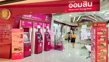 บัญชีเงินฝากกระแสรายวันพิเศษ