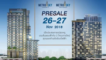 PRESALE "เมโทร สกาย จรัญสนิทวงศ์ 13" และ "เมโทร สกาย วุฒากาศ" 26-27 พ.ย. นี้ เริ่ม 2.4 ล้าน