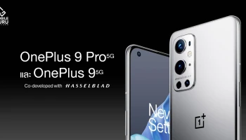 มาพร้อมกล้อง Hasselblad, หน้าจอ LTPO AMOLED 120Hz, Snapdragon 888, ชาร์จเร็ว 65W