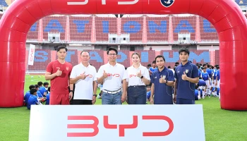BYD และ เรเว่ ร่วมชาร์จฝันพลังบอลไทยในกิจกรรม Football Clinic BYD Drive the Dream ส่งต่อพลังแห่งฟุตบอลให้เยาวชนไทย