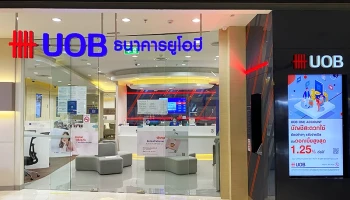 บัญชีเงินฝากออมทรัพย์ยูโอบี บิส ซุปเปอร์ (UOB Biz Super)