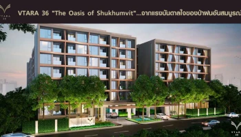 "The Oasis of Shukhumvit" แรงบันดาลใจของป่าฝนอันสมบูรณ์