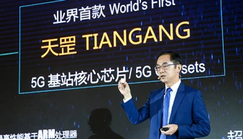 หัวเว่ย เปิดตัวชิพหลักสำหรับสถานีฐาน 5G รุ่นแรกของโลก พร้อมดัน 5G เพื่อการใช้งานที่ง่ายยิ่งขึ้น