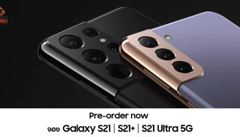 Samsung Galaxy S21 Series 5G สมาร์ทโฟนสำหรับสายคอนเทนต์ และหูฟัง Galaxy Buds Pro เปิดจองแล้ววันนี้!