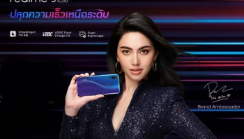 realme ดึง "ใหม่ ดาวิกา" เป็นแบรนด์แอมบาสเดอร์คนแรก ตอกย้ำความเป็นคนรุ่นใหม่กับสมาร์ทโฟน realme 3 Pro