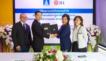 LPN จับมือ JLL ชูกลยุทธ์ขยายธุรกิจ ปักหมุดวิภาวดี-จตุจักร ชิงตลาดอาคารสำนักงาน
