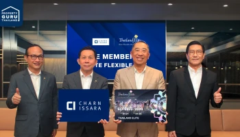 ชาญอิสสระ ส่ง 4 โครงการคุณภาพร่วม Elite Flexible One