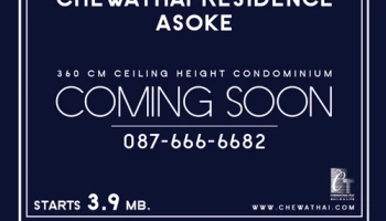 "ชีวาทัย" ซื้อกิจการ Aria Asoke พร้อมปรับแบรนด์เป็น Chewathai Residence Asoke