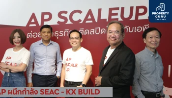 เอพี ไทยแลนด์ คิกออฟ 'AP ScaleUp' แบทช์หนึ่ง ติดสปีดต่อยอดธุรกิจ SMEs ไทย