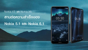 สองสมาร์ทโฟนรุ่นใหม่ของ โนเกีย สานต่อความสำเร็จของรุ่น Nokia 5.1 และ Nokia 6.1