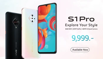 Vivo S1 Pro สมาร์ทโฟนกล้อง 48MP พร้อม AI วางจำหน่ายแล้ววันนี้ ในราคาเพียง 9,999 บาท