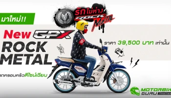 รถครอบครัวดีไซน์เฉียบ ออกรถฟรีดาวน์ ผ่อนต่อเดือน 1,9xx บาท!!!