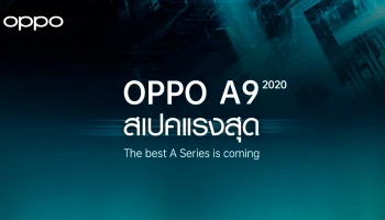 สมาร์ทโฟนกล้องหลัง 4 ตัว 48MP จัดเต็ม Snapdragon 665 และแบตเตอรี่ 5,000 mAh เตรียมเปิดตัวในไทยเร็วๆ นี้