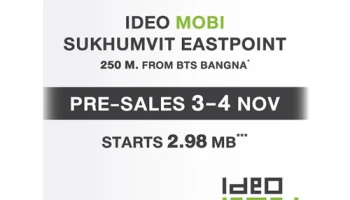 อนันดาฯ เปิด IDEO MOBI SUKHUMVIT EASTPOINT เพียง 250 ม. จาก BTS บางนา เริ่ม 2.98 ลบ.*