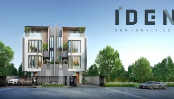 บ้านแฝดโครงการใหม่