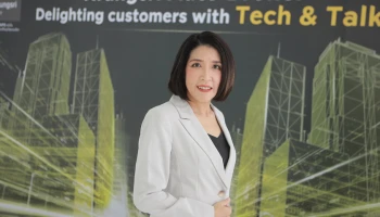 "กรุงศรี ออโต้ โบรคเกอร์" เดินเกมรุก ชูกลยุทธ์ Tech & Talk ดันเบี้ยประกันภัยแตะ 9,000 ล้านบาท ในปี 65