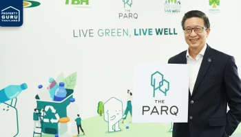 เดอะ ปาร์ค เปิดโครงการ LIVE GREEN, LIVE WELL ตอกย้ำความเป็นที่สุดของอาคารเพื่อสิ่งแวดล้อม